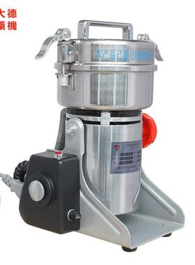 家用电动小型粉碎机不锈钢DFY-200C200克超细材打粉机