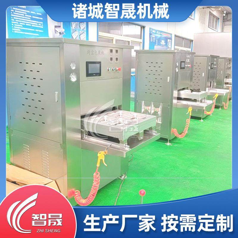 全自动卤味气调锁鲜封盒机小龙虾真空气调封碗机盒式气调包装机,淘宝优惠券,粉丝福利购,淘宝优惠卷