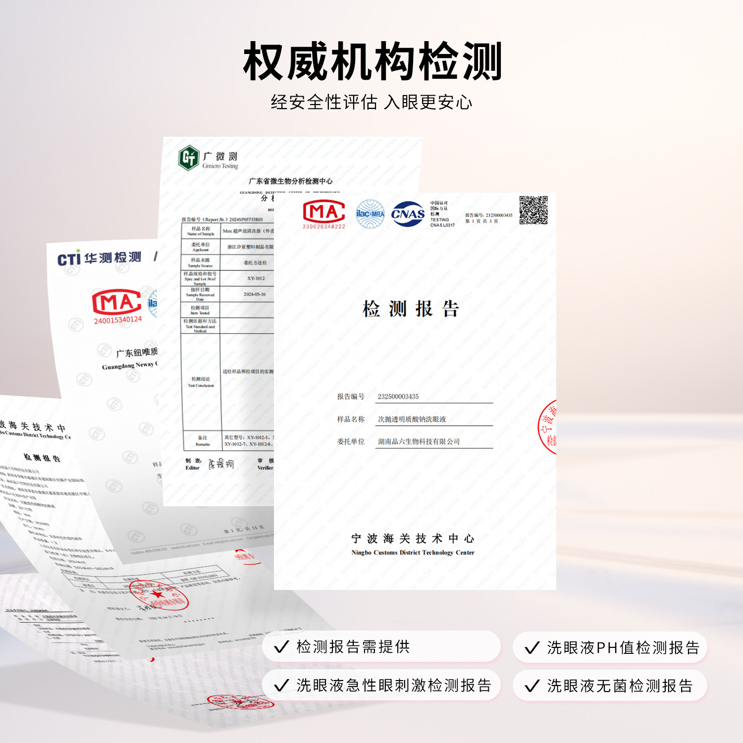 moody洗眼液双重维生素保湿清洁眼部护理液润眼缓解疲劳洗眼睛水