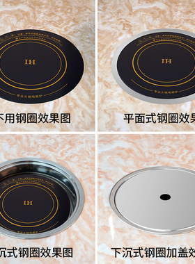 酷为商用火锅电磁炉圆形s嵌入式纯铜线盘大功率饭店专用圆型电磁