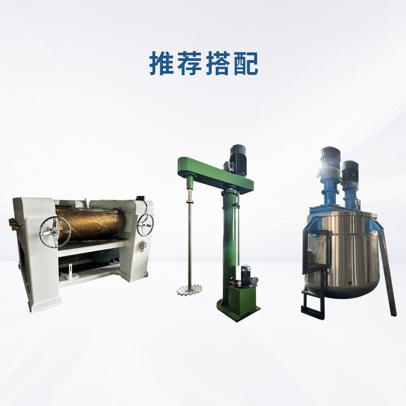 液压三辊机研磨机膏体数控三辊研磨机设备色浆研磨机效率高,淘宝优惠券,粉丝福利购,淘宝优惠卷