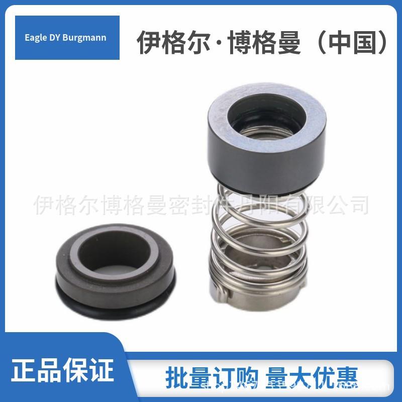 泵CRN64-7 A-F-G-V-HQQV泵用机械密封件原装 - 图1