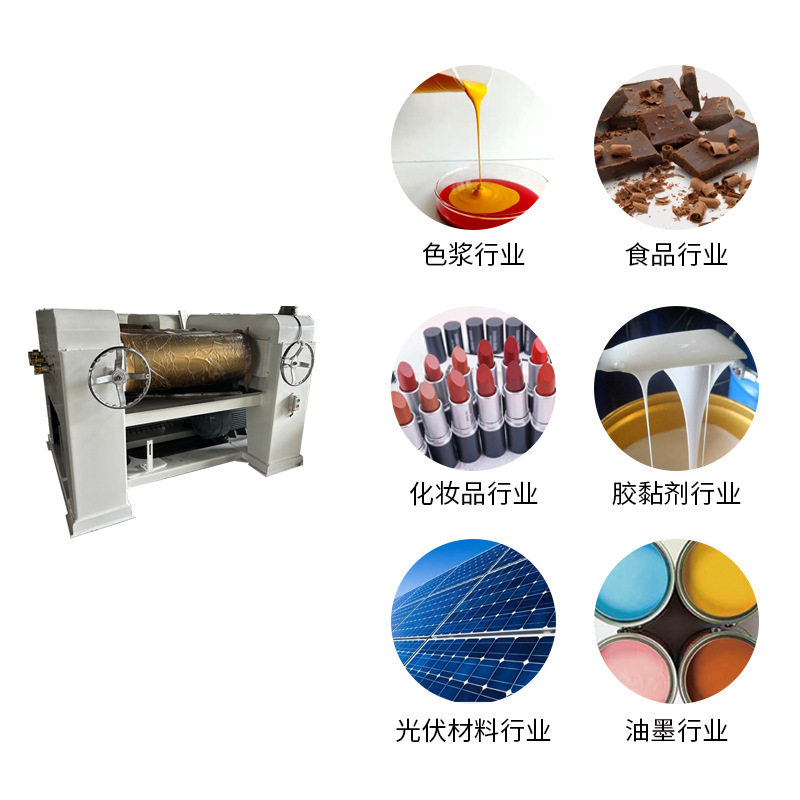 液压三辊机研磨机膏体数控三辊研磨机设备色浆研磨机效率高,淘宝优惠券,粉丝福利购,淘宝优惠卷