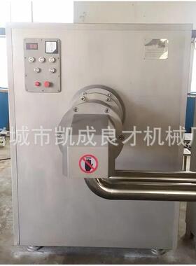 厂家直销全自动骨肉分离机 鸡骨架鸭架鱼骨剔肉采肉设备 凯成良才