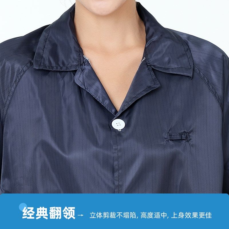 防尘工作服长款工衣男女防静电大褂藏青色食品工厂电子车间洁净服,淘宝优惠券,粉丝福利购,淘宝优惠卷