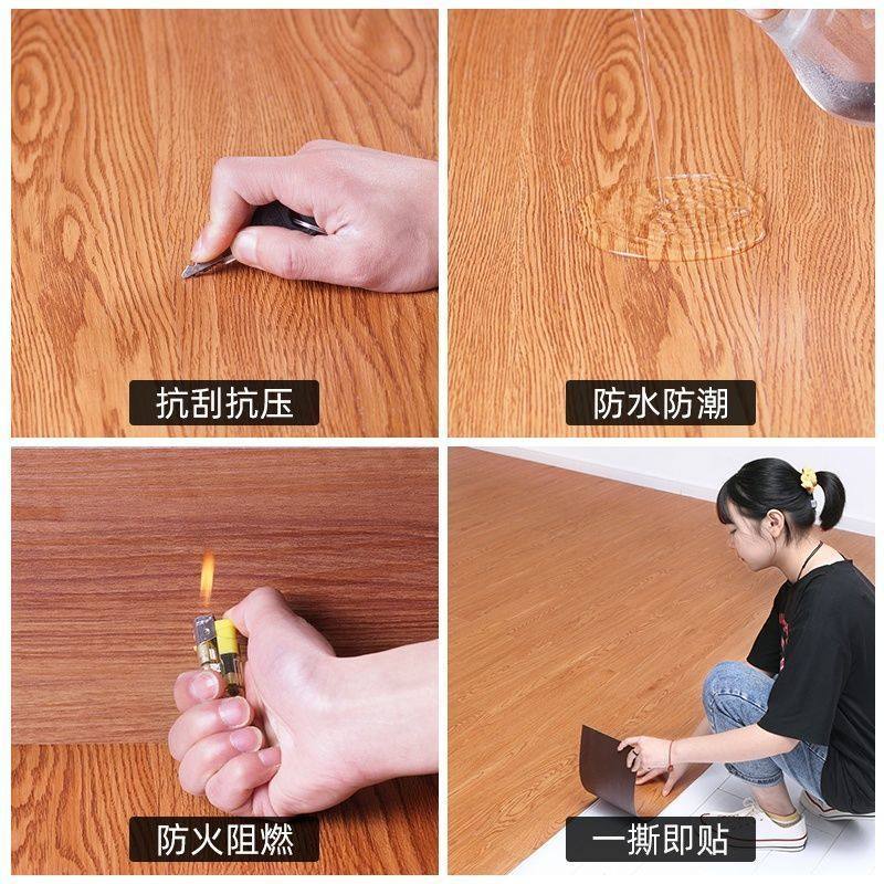 地板革自粘加厚耐磨防滑仿木纹自粘地板防水石塑地板砖纸,淘宝优惠券,粉丝福利购,淘宝优惠卷