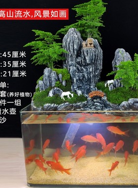 悬空式假山流水喷泉瀑布生财摆件室内循环水客厅水景鱼缸小型造景