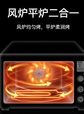 海氏烤箱大容量私房烘焙全自动发酵商用家用电烤箱