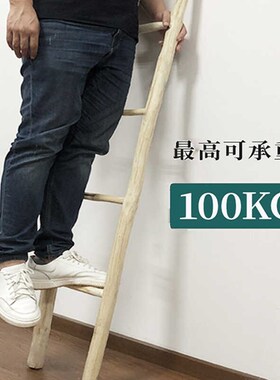 风干树枝直梯去皮民宿实木梯子装饰品衣帽道具