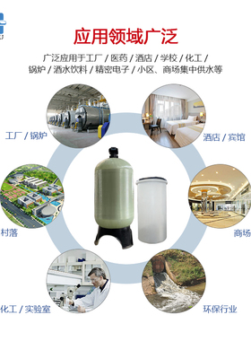 大型工业净化水质软化水处理设备井水软水地下水锅炉除水垢