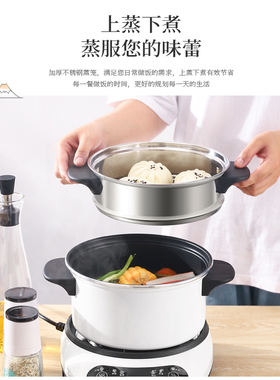 电煮锅分离式小电锅宿舍炒锅分体火锅电炒菜家用煮面小锅锅