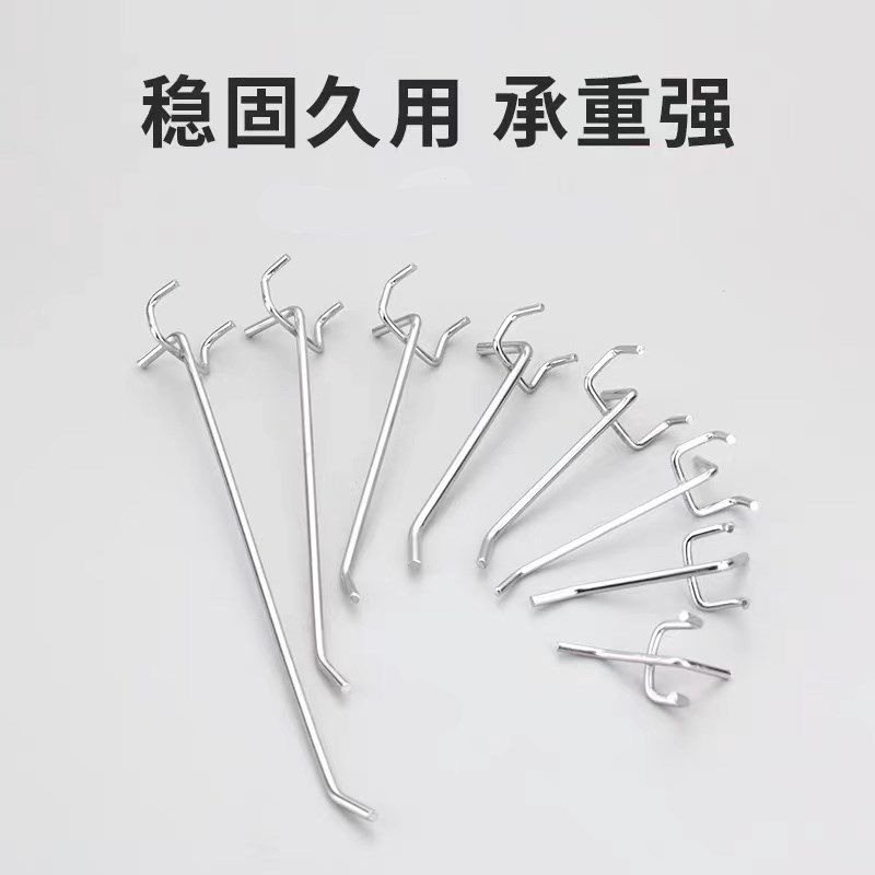 Hole board hook display wire hook jewelry hook hole board thick hook black supermarket shelf hook