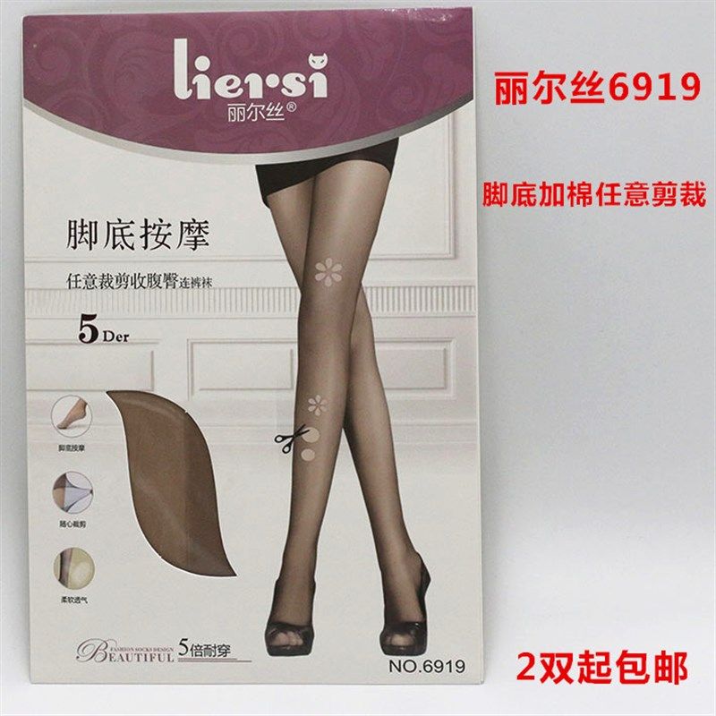 丽尔丝6919菠萝袜夏季超薄5D防勾丝长筒袜任意剪裁防勾丝连裤袜,淘宝优惠券,粉丝福利购,淘宝优惠卷
