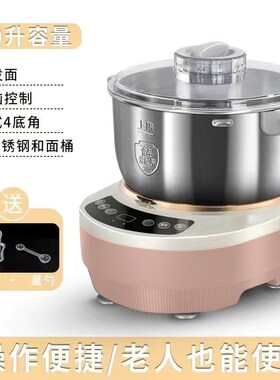 美宴和面机家用全自动恒温醒发面揉面一体厨师机