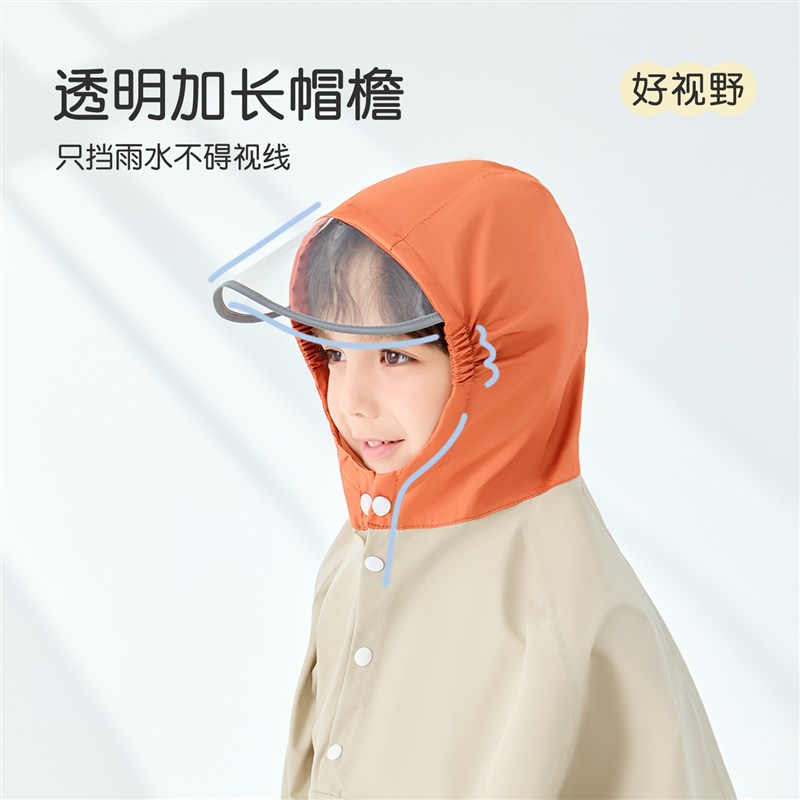 尼多熊X纳柚2024男女童防水雨衣儿童小学生雨披宝宝上学专用轻便 - 图2