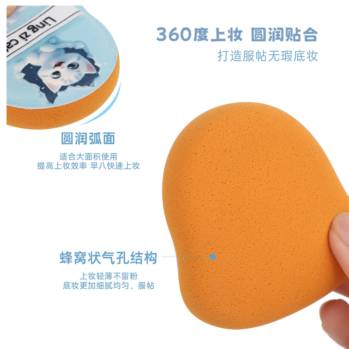 LingziCat/玲子猫棉花糖气垫粉扑干湿两用不吃粉粉底液美妆蛋专用,淘宝优惠券,粉丝福利购,淘宝优惠卷