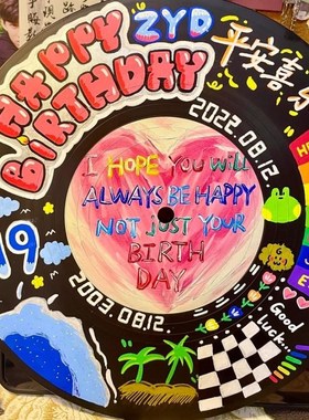 仿真黑胶唱片diy相框照片定制周杰伦装饰摆件情侣七夕礼物送女友