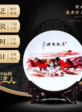 景德镇陶瓷器装饰盘子支架挂盘中式客厅酒柜博古架家居装饰工艺品