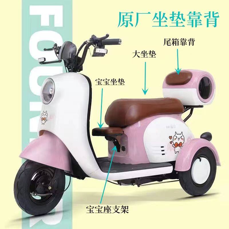 休闲三轮电动车阔老头电动三轮车发跑座垫尾箱靠背坐垫加厚防水,淘宝优惠券,粉丝福利购,淘宝优惠卷