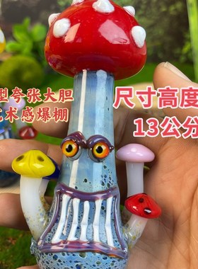 美式琉璃复古夸张工艺品蘑菇创意琉璃艺术摆件文艺手作吹制玻礼物