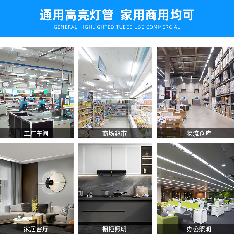 LED高显色全光谱护眼灯管T8防蓝光无频闪节能学生专用长条日光灯,淘宝优惠券,粉丝福利购,淘宝优惠卷