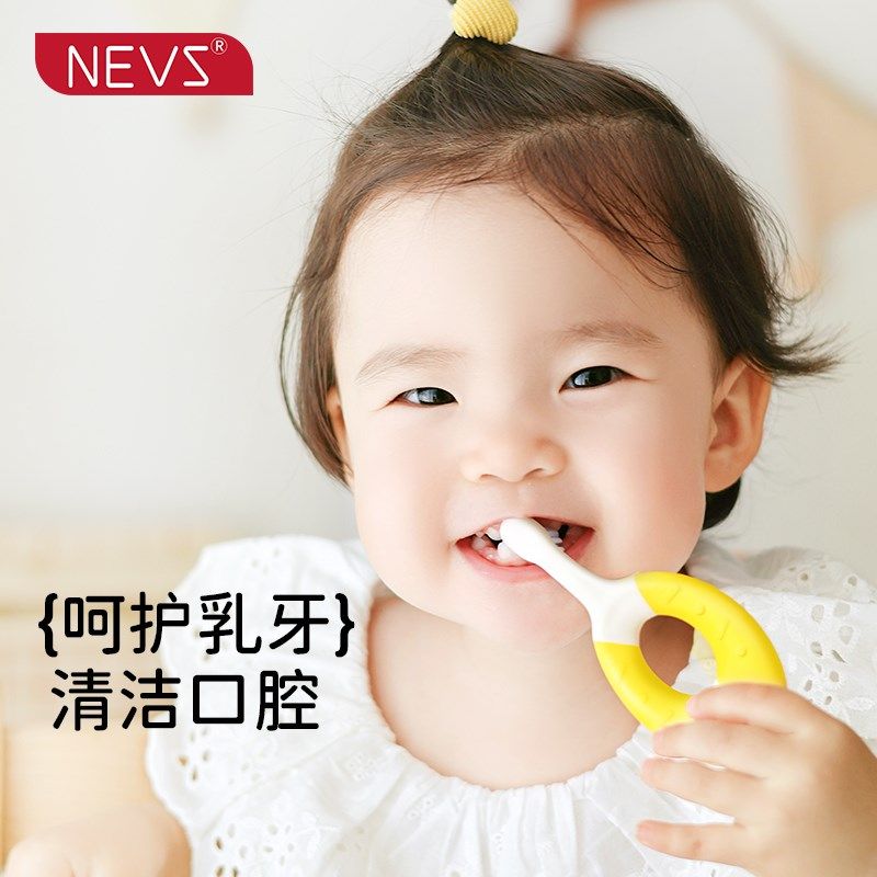 NEVS儿童软毛牙刷宝宝万毛刷超细0-1-2-3岁到6岁婴幼儿乳牙护齿刷,淘宝优惠券,粉丝福利购,淘宝优惠卷