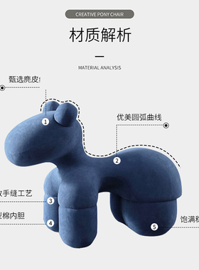 创意小马椅客厅大型落地摆件沙发旁家居软装饰品轻奢乔迁新居礼物