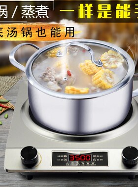 凹面电磁炉猛火凹灶大功率一体炉灶加热明火