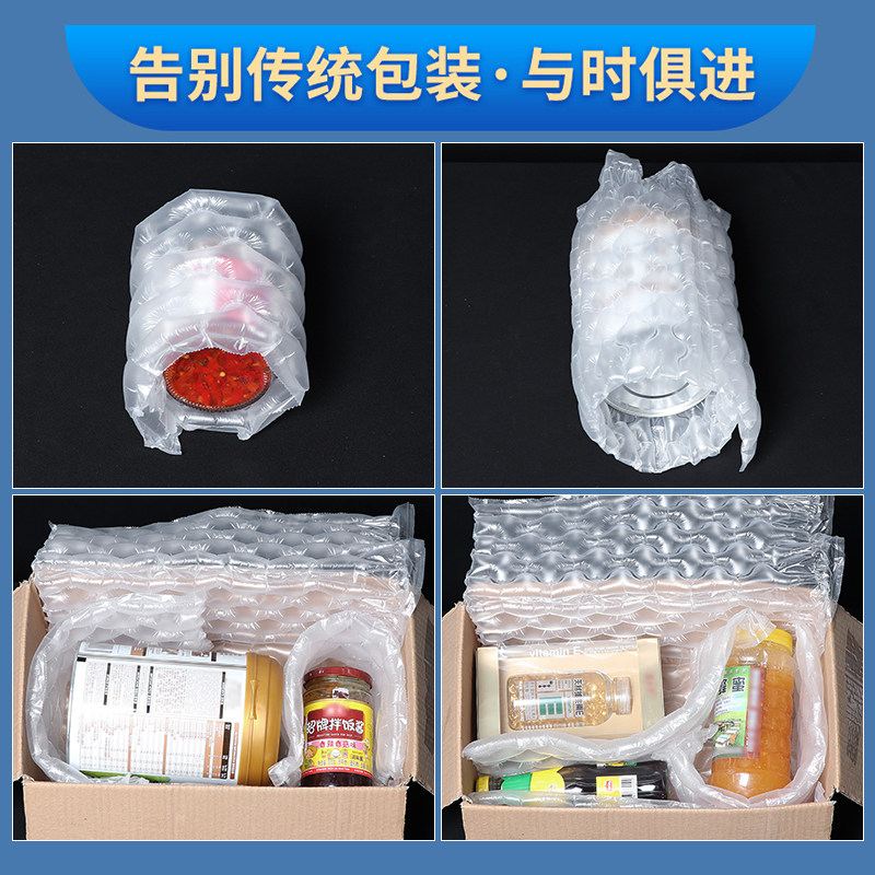 小波浪葫芦膜气泡膜气泡垫加厚防防撞缓冲包装充气保护填充袋,淘宝优惠券,粉丝福利购,淘宝优惠卷