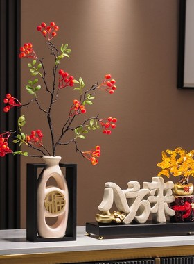 八方来财乔迁入伙入宅搬家布置店铺业玄关电视酒柜客厅装饰