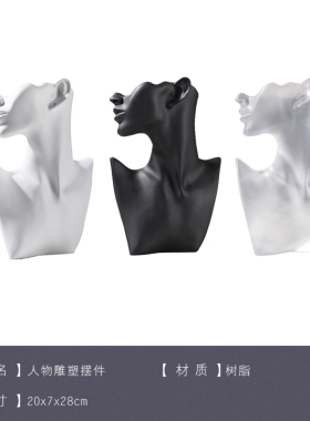 现代抽象人物雕塑黑白色创意工艺品摆设电视柜书房装饰品