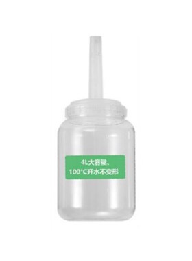 乐杰雪冰机旋转转盘接料盒料桶漏斗份数盆进出水管雪冰勺