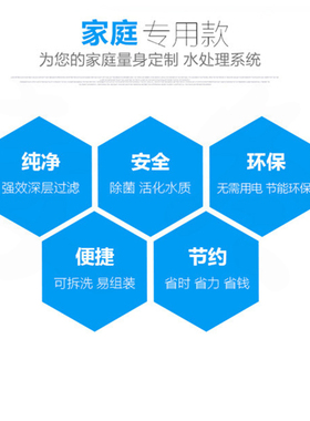 饮水机过桶家用净水桶直饮净水器过水桶自来水净化饮水桶通用