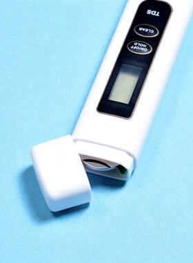方程D水质检测笔高精度测水质仪器饮用水家用自来水测试