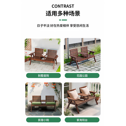 户外庭院实木桌椅阳台别墅炭化防腐双人靠背椅带茶几长公园休闲椅 - 图1