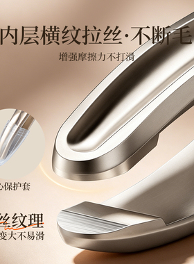 不锈钢修眉夹男士拔胡子小镊子