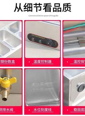 商用快餐保温台商用电加热台式自动控温售饭台食堂保温不锈钢摆摊