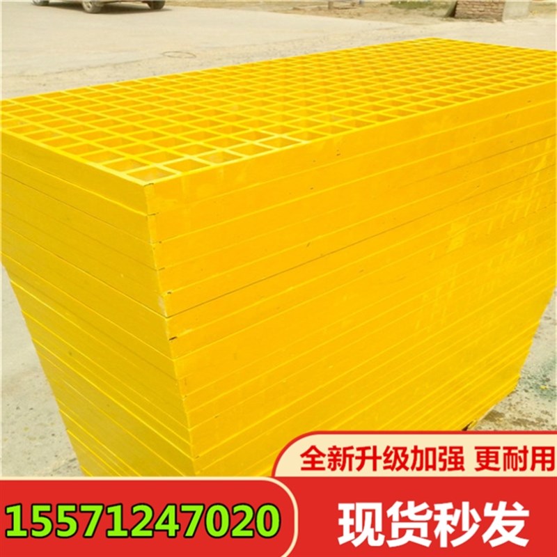 玻璃钢格栅地网赛鸽信鸽鸽子鸽笼鸽棚鸽舍养殖网格小孔漏粪 - 图2