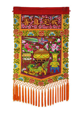 庄严品绣品盘香粉盅莲盘龙装饰桌旗戒定真香十供养