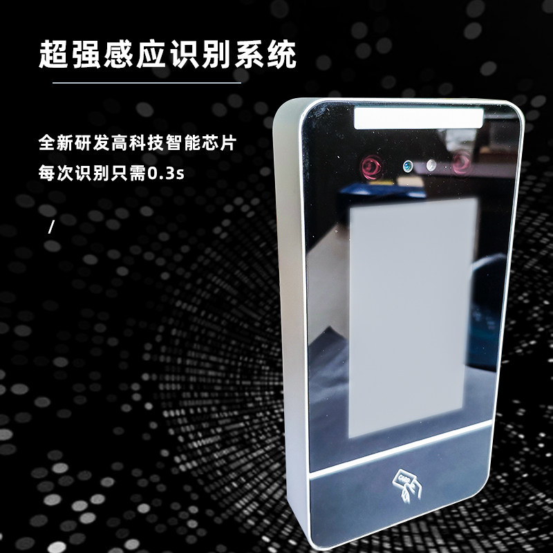 Dynamic face recognition access control integrated access control installation face brush password access control attendance face recognition