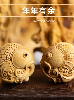 小叶黄杨木雕刻文玩鲤跃龙门把玩手件盘玩物件鲤鱼挂件