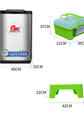 荣一餐具商用消毒柜全自动碗筷子消毒大容量大型温蒸汽