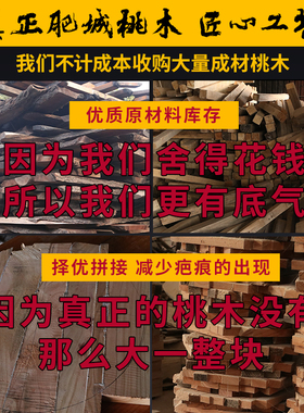 桃木斧子五福临门挂件木雕扇形斧头客厅壁挂搬家乔迁装饰礼品