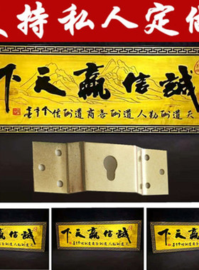 楠木实木办公室牌匾梨木店铺招牌门头同堂书法雕刻宗祠