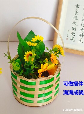 竹编材料包手工学生材料包竹编篮子篮圆形非遗竹编