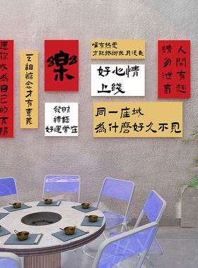 工业风烤肉店墙面装饰画火锅餐饮背景墙挂画烧烤饭店氛围布置墙贴