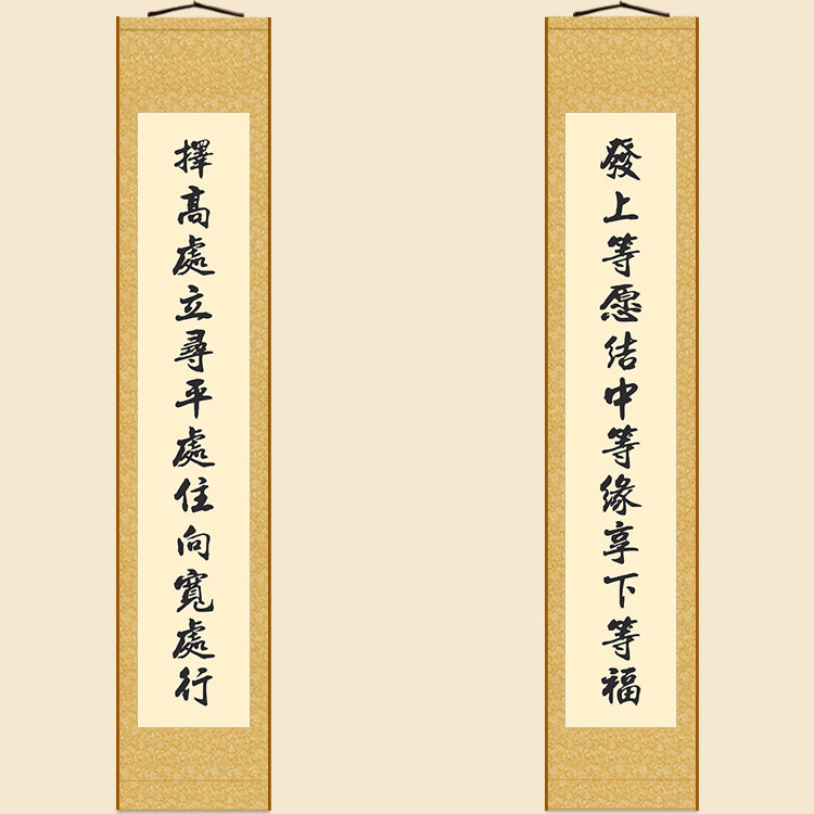 发上等愿对联 左宗棠名言绢布挂画 玄关书房客厅装饰画卷轴画定制 - 图0