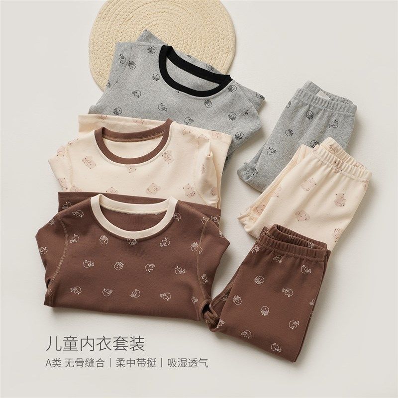 A类 可开裆 儿童纯棉内衣套装 男女童秋衣秋裤小中大童秋冬款童装,淘宝优惠券,粉丝福利购,淘宝优惠卷