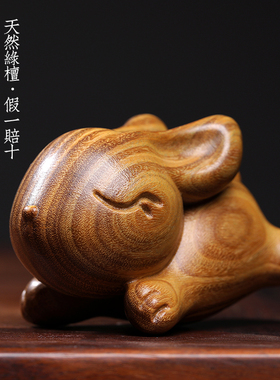 天然绿檀木奔跑兔生肖兔子小摆件手把件实木雕可爱萌兔子檀木摆件