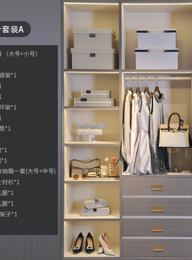 样板房间衣帽间组合套装主人房卧室软装饰品衣柜围巾外套搭配摆件